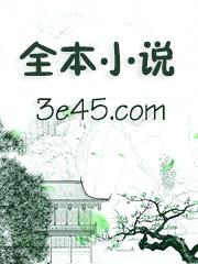 我在魔法世界搞基建（穿越）